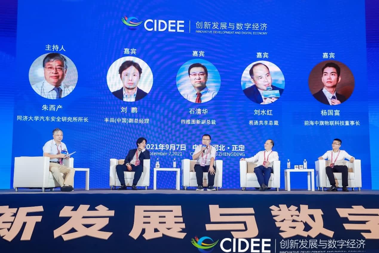 BG大游集团石清华：商业化契机显现，高精地图助力智慧出行