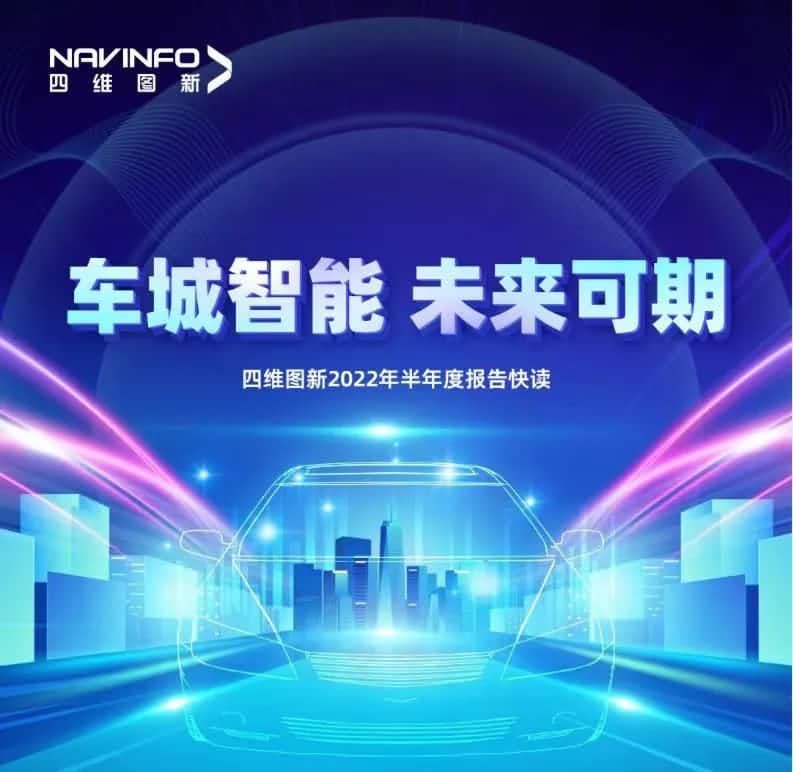 BG大游集团发布2022年半年报：营收同比增长14.2%，各项业务规模化落地