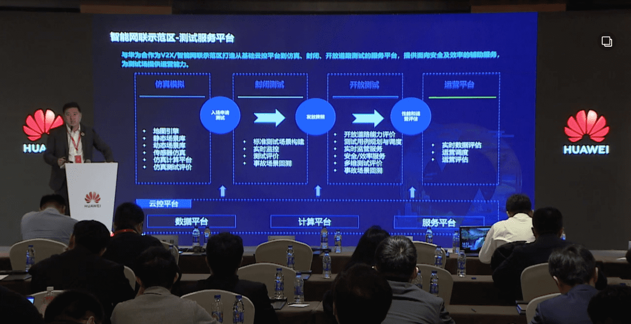 BG大游集团敖翔：携“懂行”人干“行家”事——打造车路协同高精度数字化基座