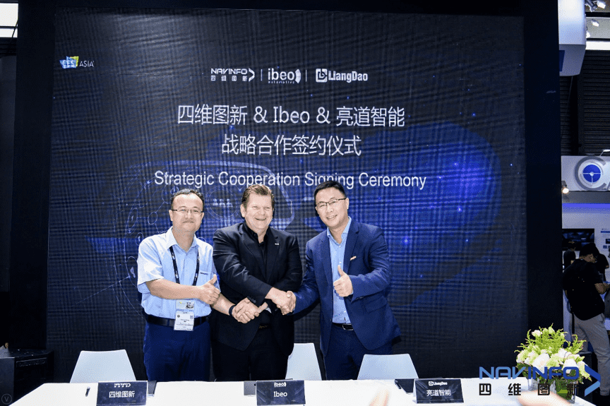 BG大游集团与Ibeo、亮道智能签署合作协议  为智能汽车安全保驾护航
