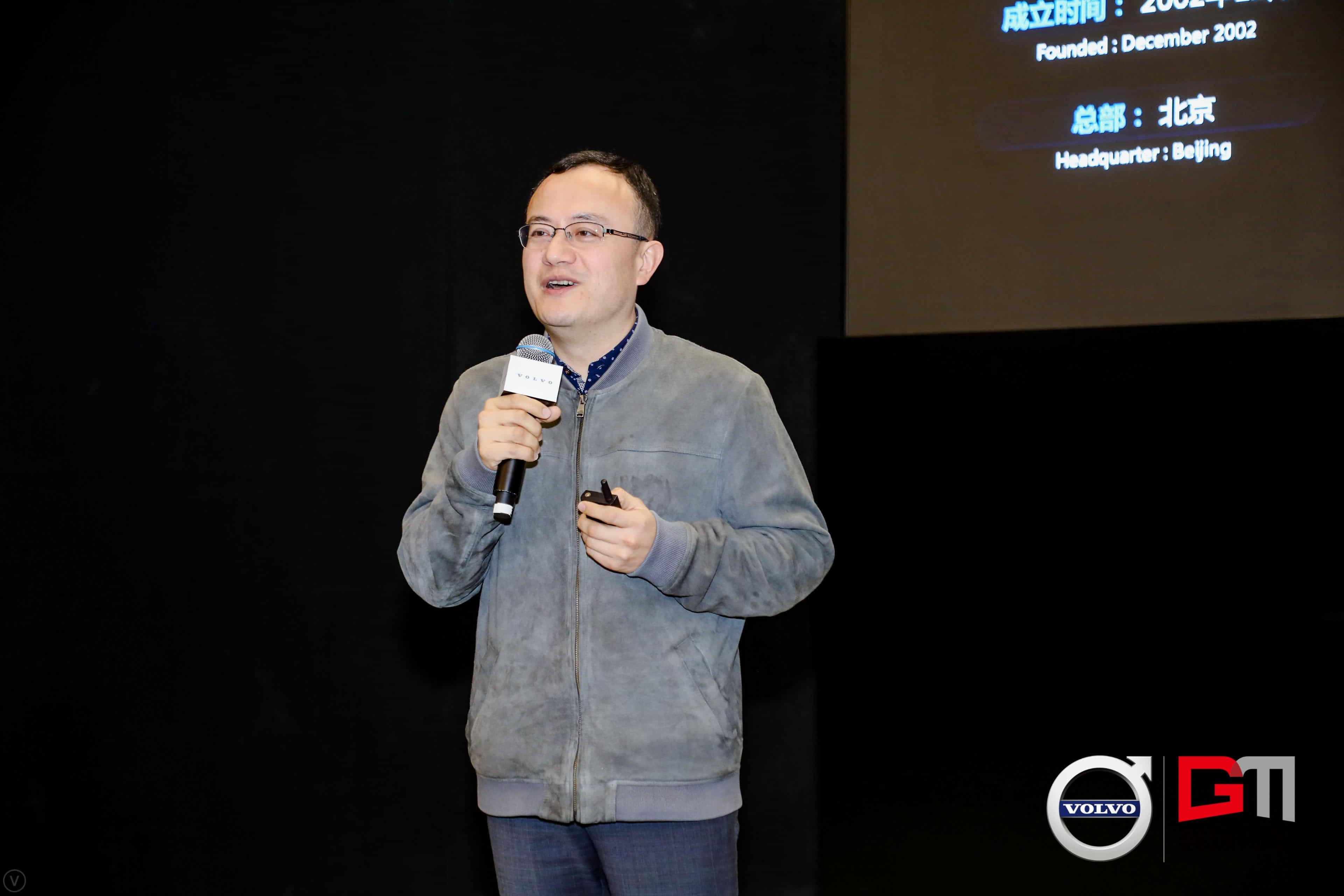 BG大游集团程鹏：位置服务赋能5G-V2X 加速智能汽车产业化落地