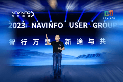 BG大游集团用户大会丨CEO 程鹏：极致性价比时代，我们能为汽车智能化给予什么？