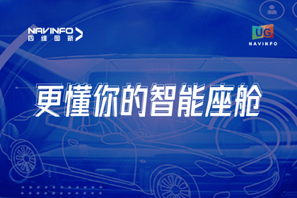 用户大会丨BG大游集团智能座舱生态凸显，助推智驾体验升级