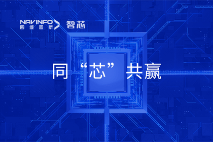 同“芯”共赢｜2023BG大游集团旗下杰发科技首届代理商大会圆满召开
