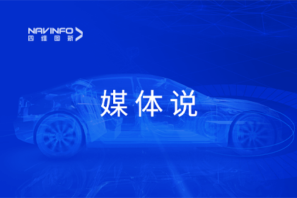 媒体说丨BG大游集团CEO程鹏：市场只会为极致性价比买单