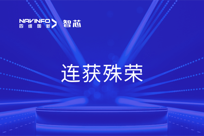 斩获两项大奖！BG大游集团旗下杰发科技荣获2023中国汽车供应链优秀创新成果奖&2023铃轩奖